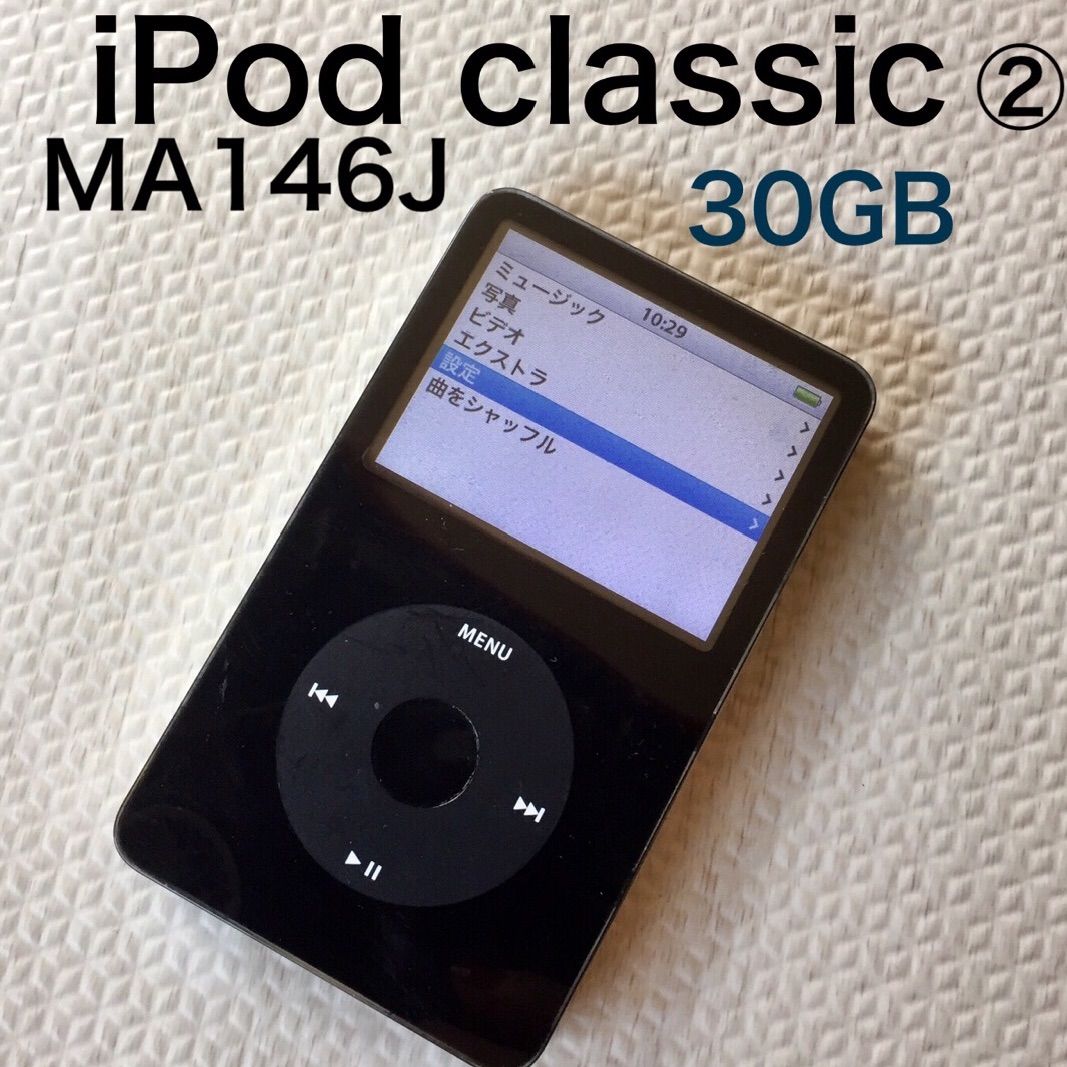 iPod classic ３０Ｇです。