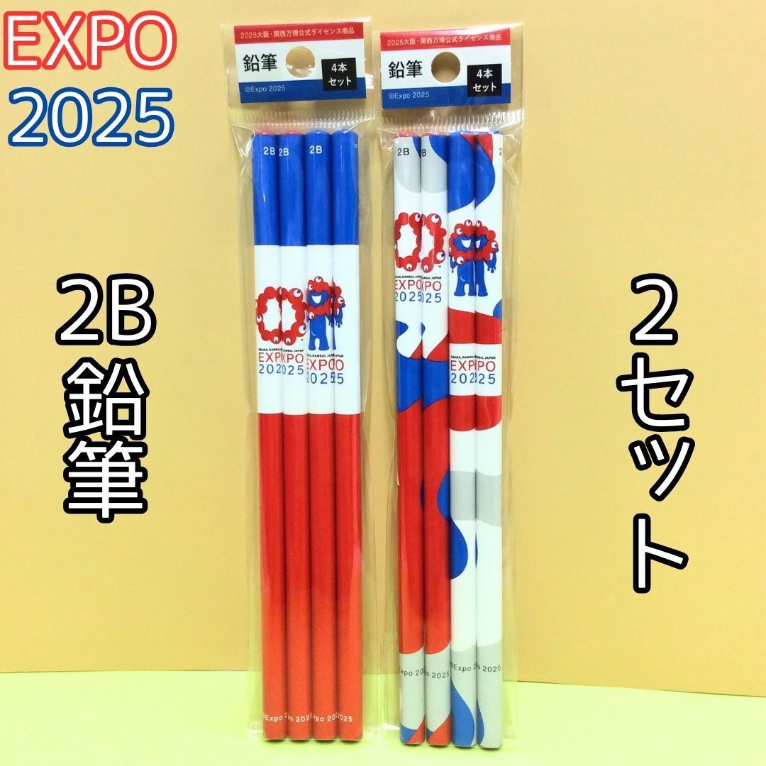 j229【新品・未使用品】大阪万博 EXPO2025 ミャクミャク 鉛筆4本