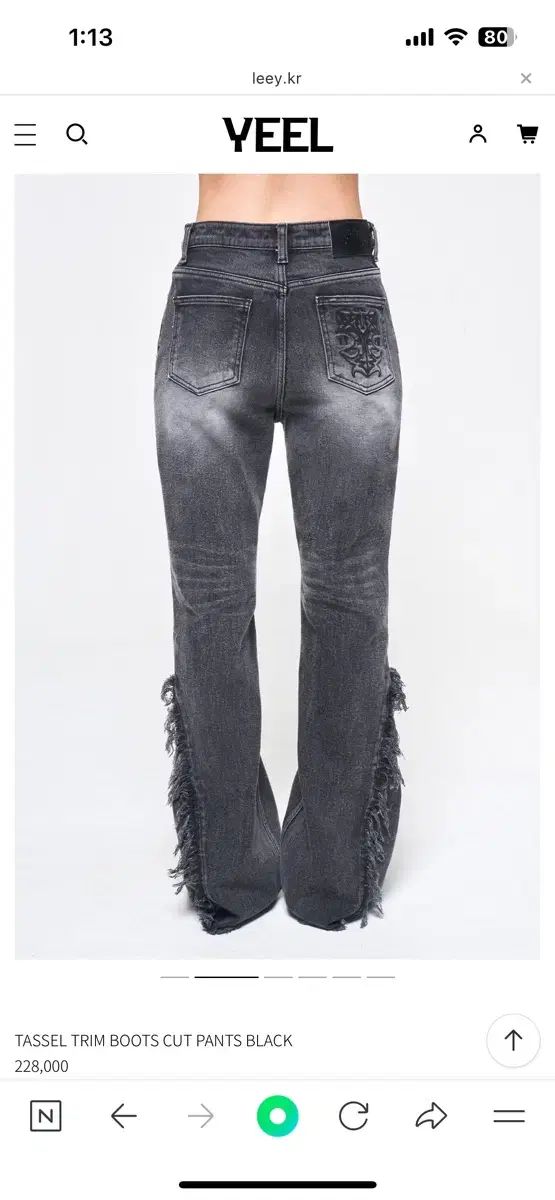 yeel ワイイイエル