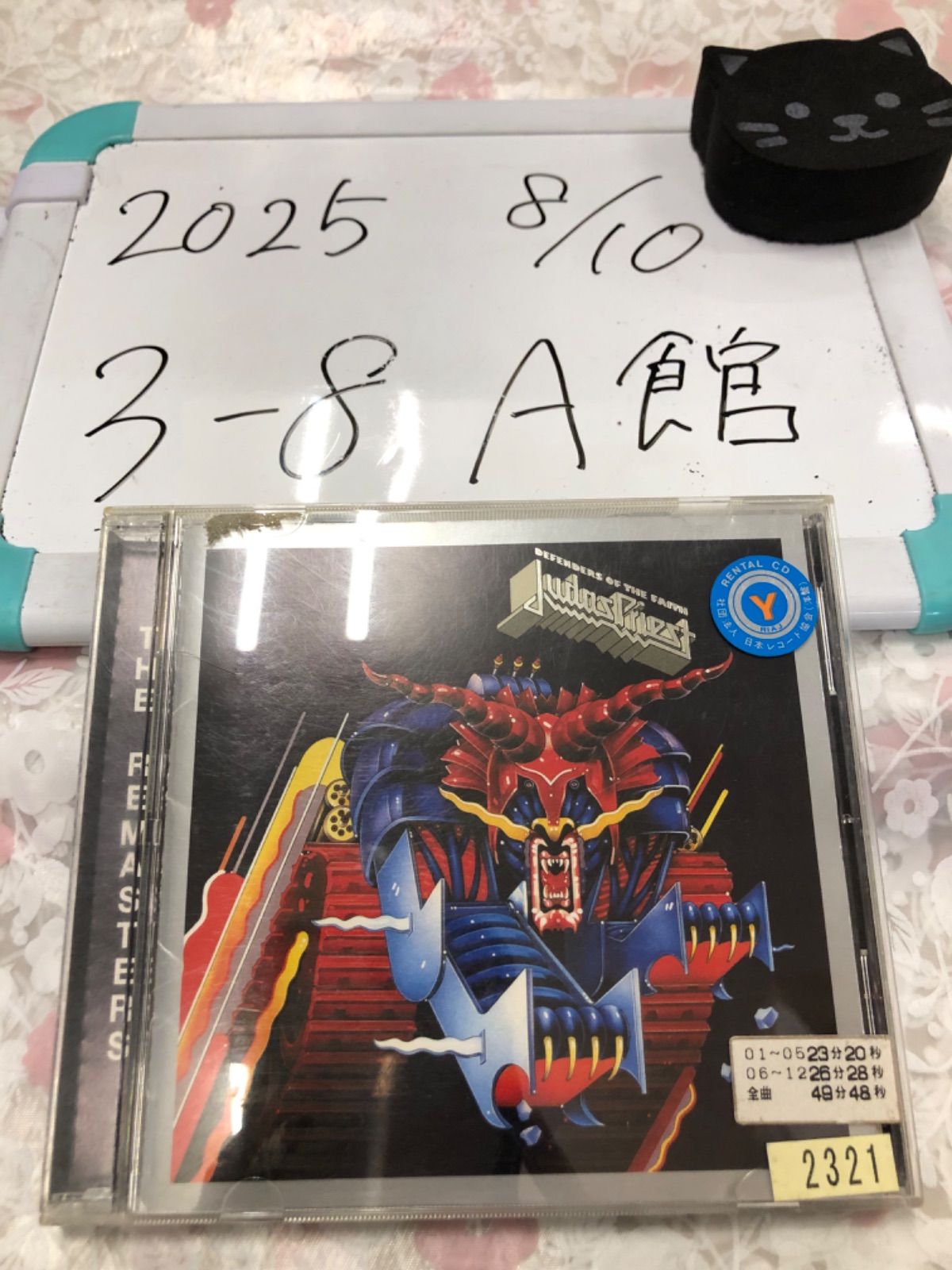 【美品】ジューダスプリースト　背徳の掟 Amazon.co.jp: 背徳の掟: ミュージック