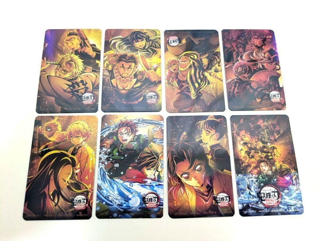 鬼滅の刃 無限城編 台湾 劇場版 ホログラム カード 8枚 コンプ 鬼滅の刃 無限城編 台湾 劇場版 ホログラム カード 8枚 コンプ