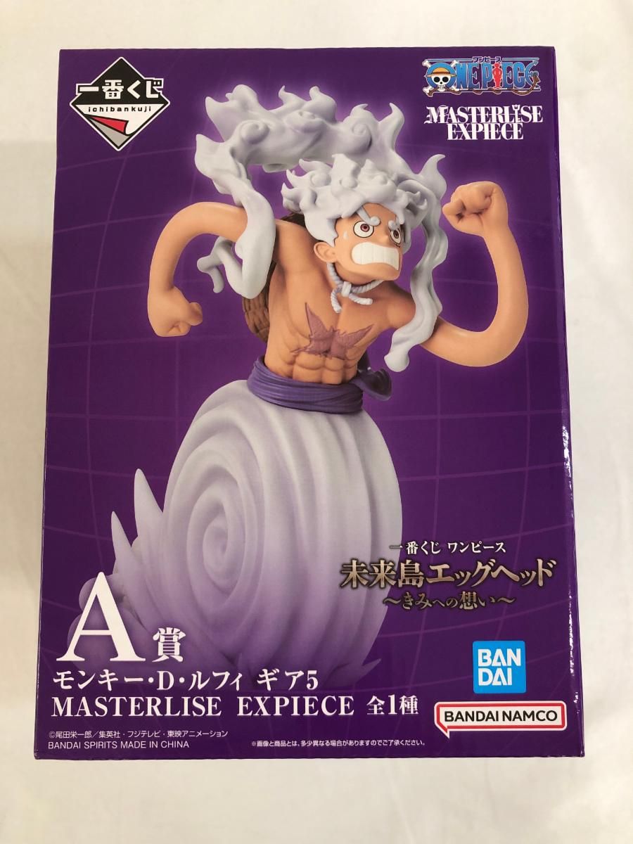 A賞 ルフィギア5 一番くじ ワンピース 未来島エッグヘッド ~きみへの想い~ 一番くじ ワンピース 未来島エッグヘッド～きみへの想い～ A賞