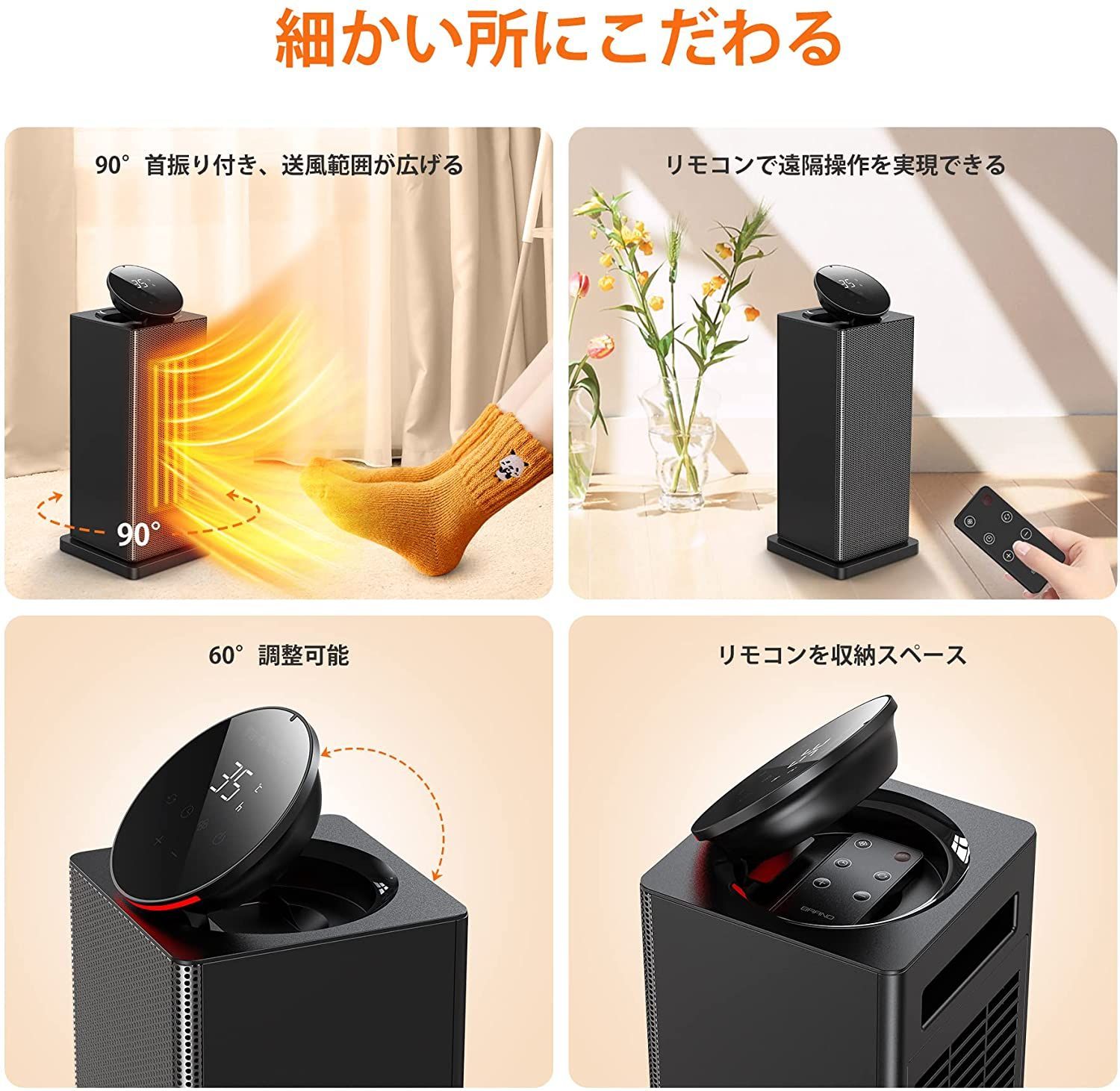セラミックヒーター ファンヒーター リモコン 2秒速暖 タイマー 
