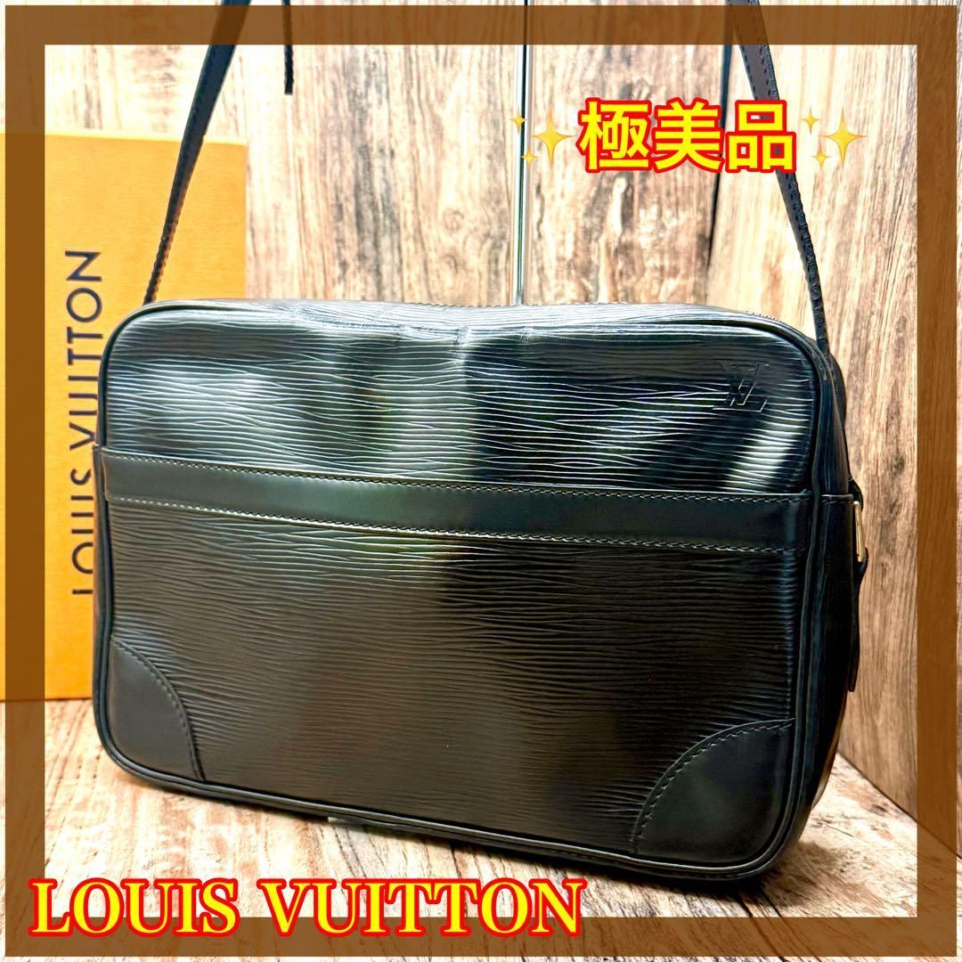 ⛄️美品⛄️ ルイヴィトン エピ トロカデロ27 ナイル ショルダー 