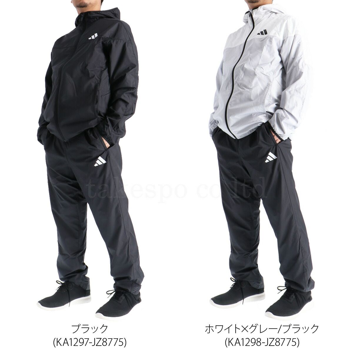 びっくりするほどの アディダス ウインドブレーカー 上下 セットアップ メンズ ブランド adidas フード付き フーディ 裏起毛 トリコット フルジップ ワンポイント 裏地付き 防風 黒 白 DP025 上下セット 大きいサイズ 有 スポーツウェア トレーニングウェア