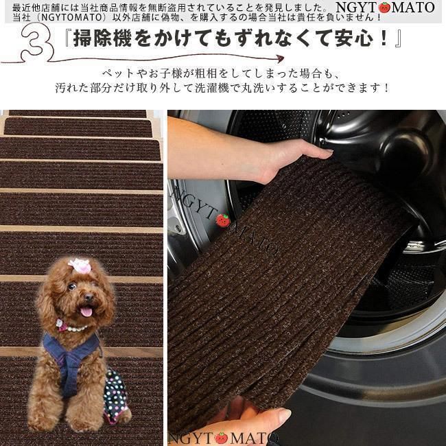 吸着蓄光 洗える