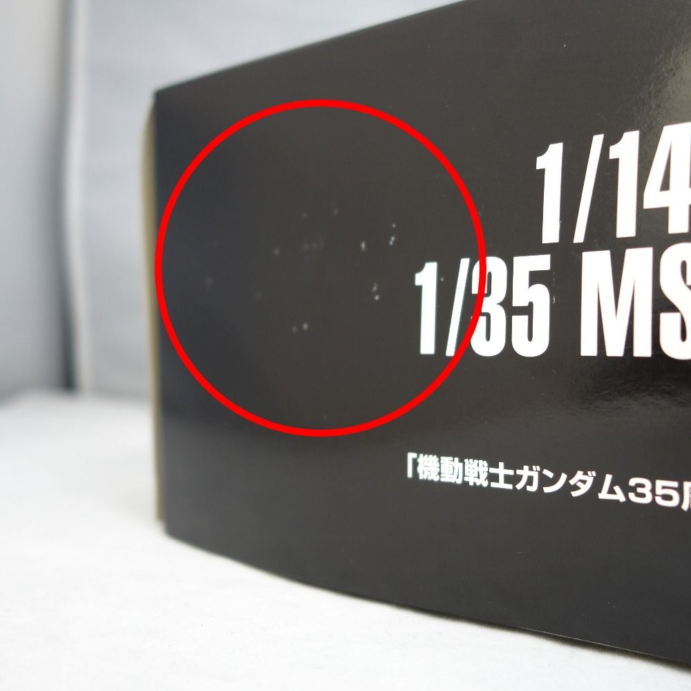 1/144＆1/35 機動戦士ガンダム35th RG RX-78-2 ガンダム＆MS-06S シャア専用ザクヘッド (プレミアムVer.) 外箱イタミ 未組立品