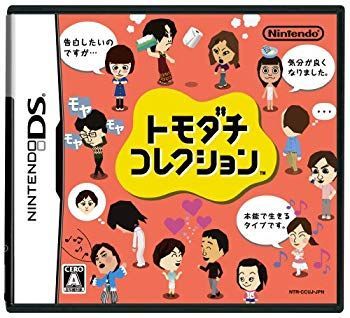 トモダチコレクション 　2本セット 中古】【非常に良い】トモダチコレクション 2mvetro