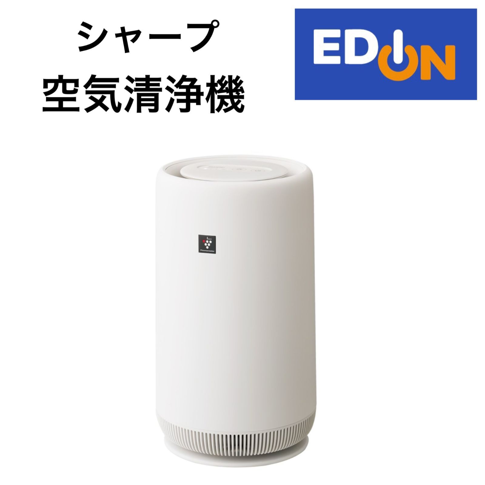 SHARP 空気清浄機 FU-RC01-W 2023年製 【公式通販】