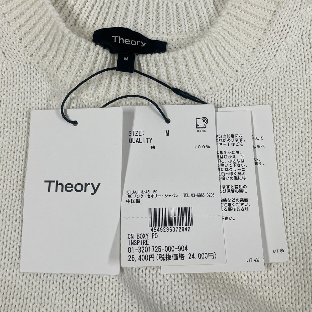 【ポイント10倍】 01-3201725 品番 セオリー THEORY CN コットン INSPIRE PO BOXY トップス