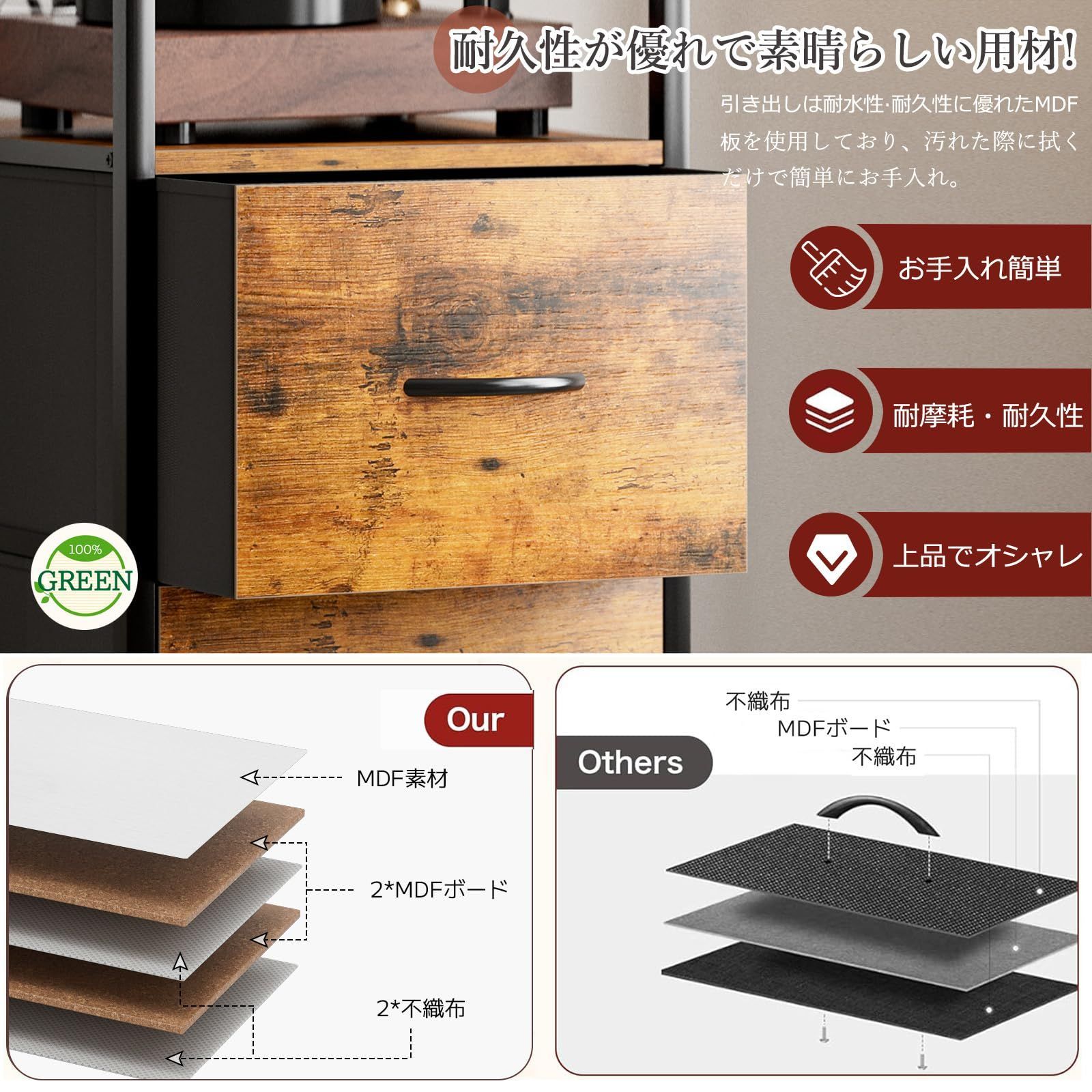 IKIFLY チェスト収納 タンス スリム ハイチェスト棚付き 軽量