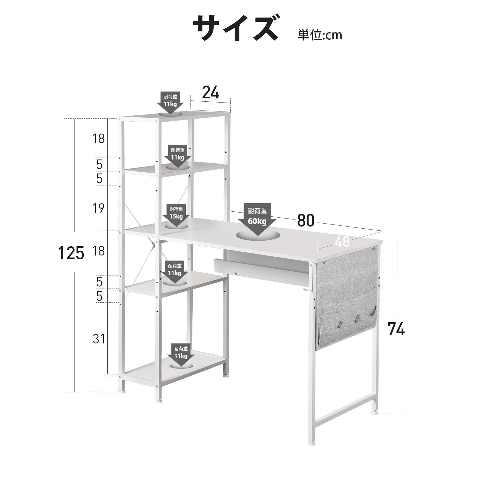 収納袋付き学習机