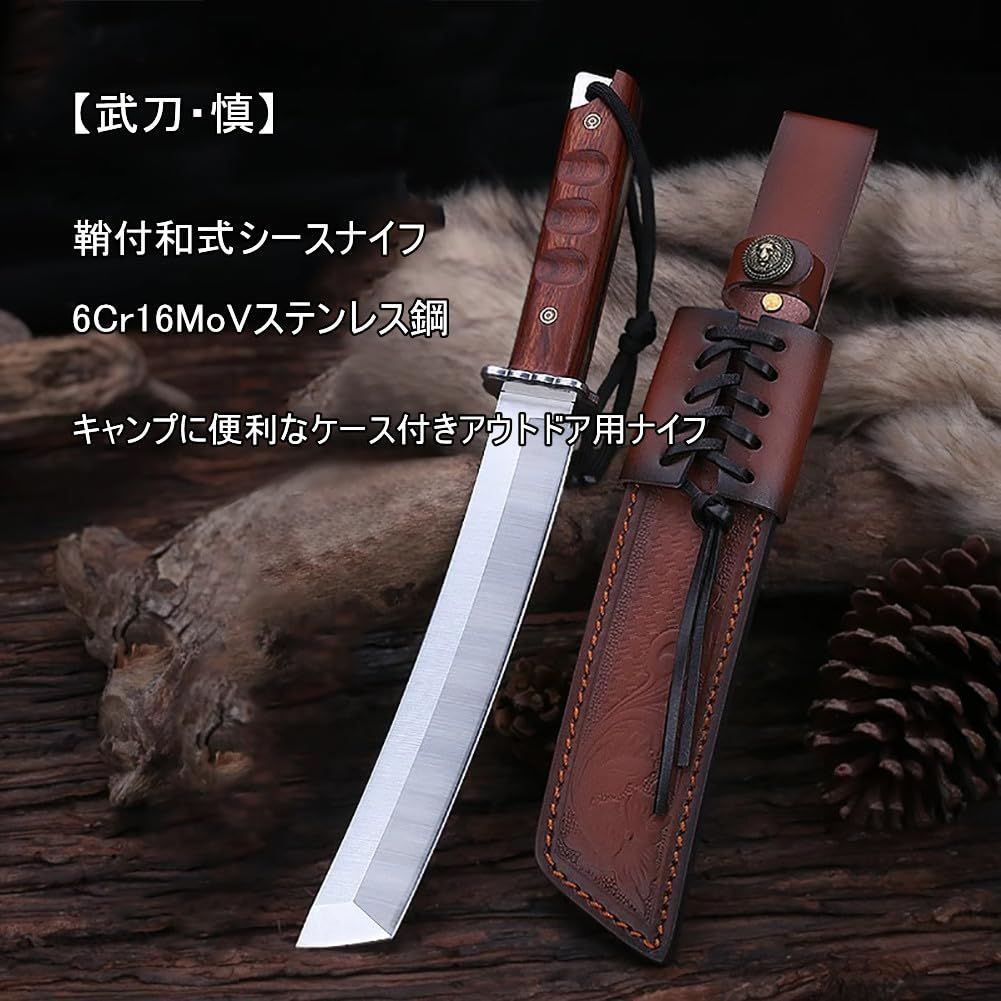 6Cr16MoVステンレス鋼 武刀