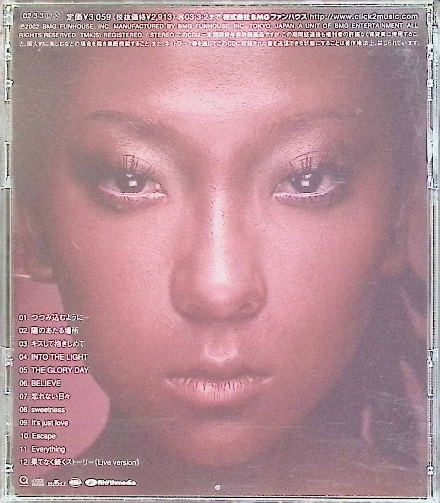 MISIA GREATEST HITS / MISIA (CD) - メルカリ