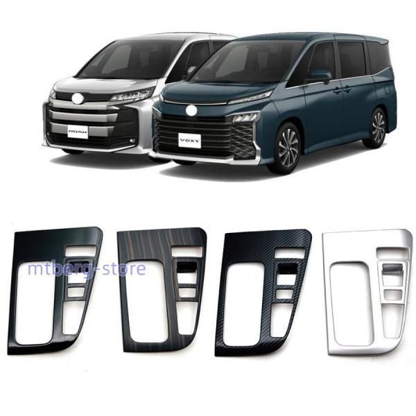 90系専用 シフトパネル セカンドステージ パネル ガソリン車用 ハイブリッド車用 インテリアパネル 1P 4色