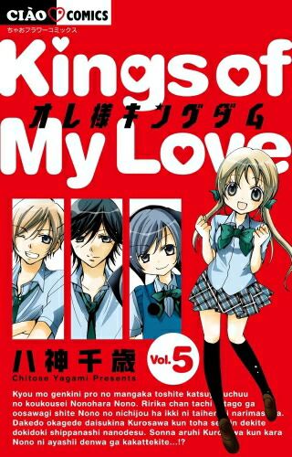 限定品】 キングダム ハチ様専用 漫画 セット 51.54巻 1～46巻 全巻