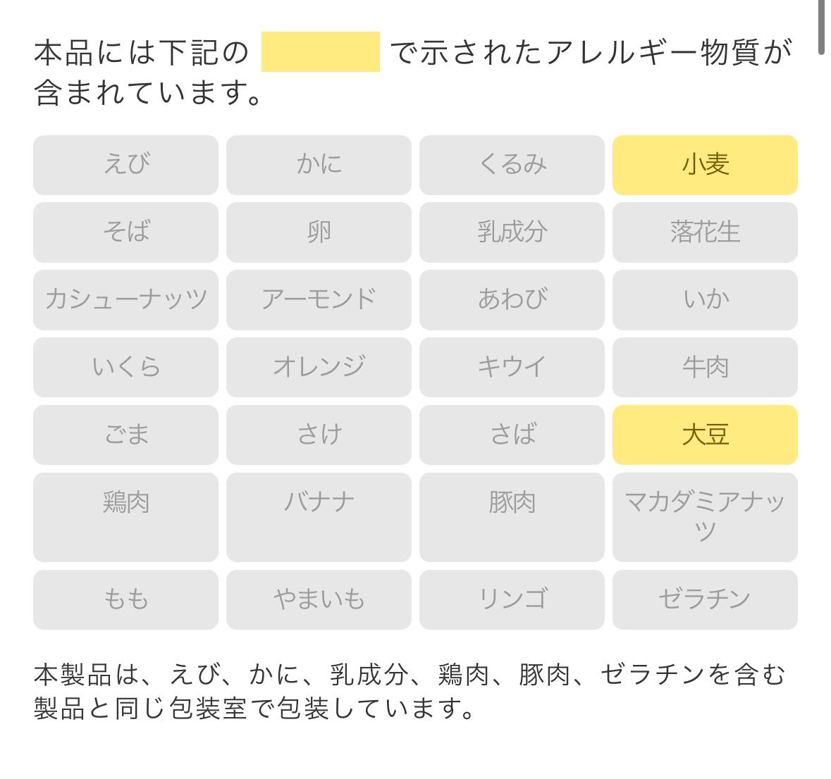 50袋セット