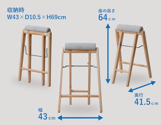 ちょい掛け出来る 折り畳みハイスツール 椅子 スツール チェア（1112） ちょい掛け出来る 折り畳みハイスツール 椅子 スツール チェア（1112