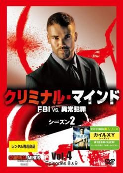『クリミナル・マインド』FBI vs 異常犯罪 計125巻 レンタル使用済DVD Amazon.co.jp: クリミナル・マインド/FBI vs. 異常犯罪 シーズン
