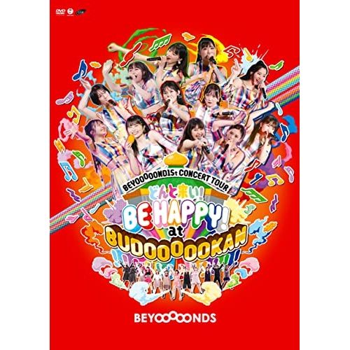 DVD　BEYOOOOONDS Fanclub Tour in 苗場の陣ZIN