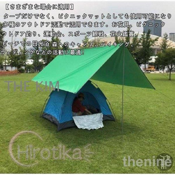 Columba Tarp トロイ コルンバ タープ toroia columba コロンバタープ
