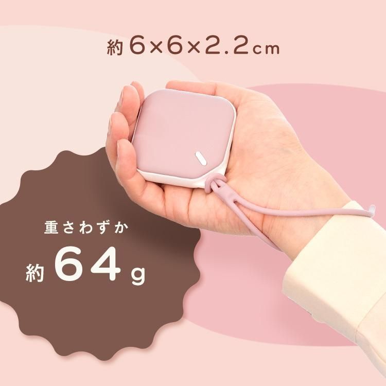 公式】カイロ 充電式カイロ 電気カイロ かわいい 懐中電灯 ライト 貼ら