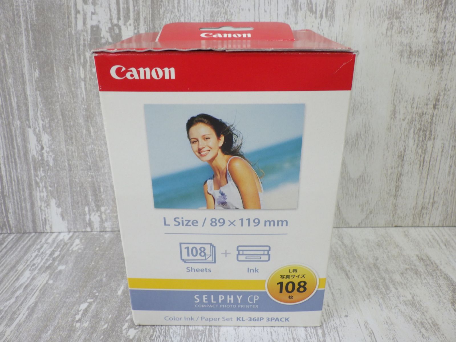 Canon キャノン 純正 カラーインク ペーパーセット 0702B001 KL