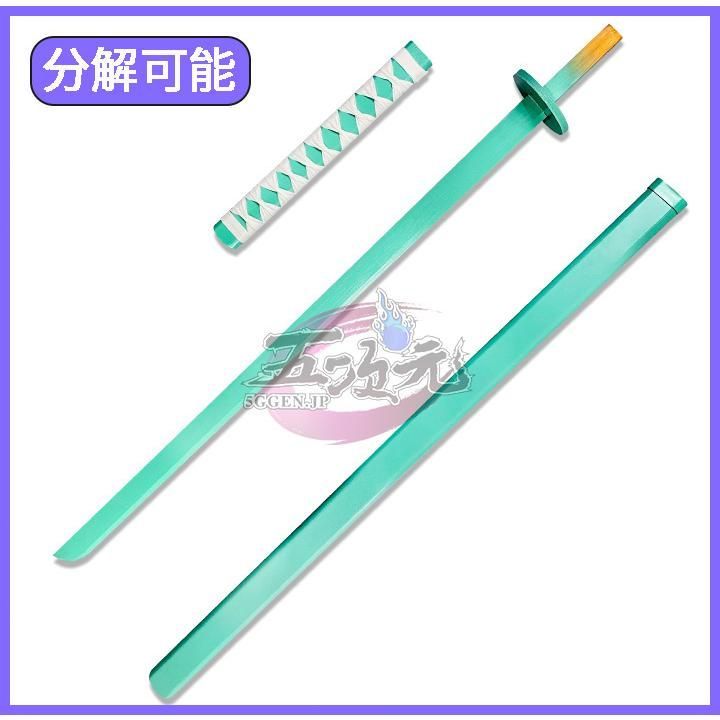 原神 コスプレ 楓原万葉の剣 武器 道具