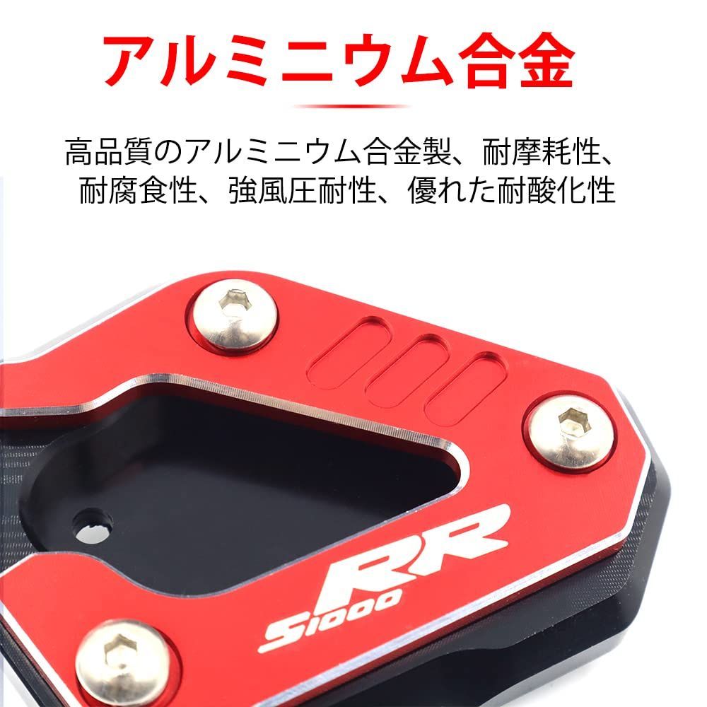 For S1000RR S1000 RR S 1000 RR 2019-2022 2023 オートバイキックスタンドサイドスタンド拡大延長パッド s1000 rr アクセサリー (青)