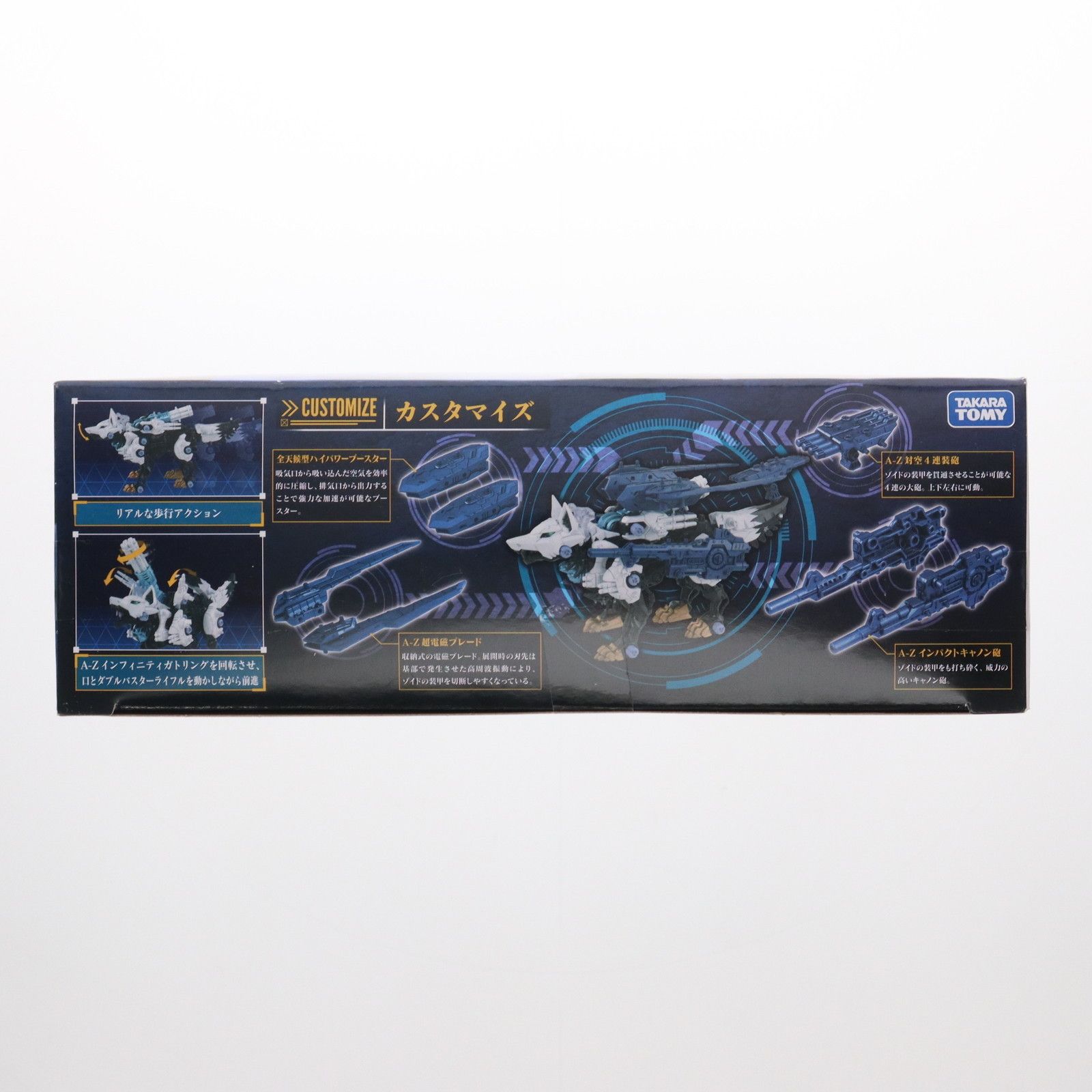 1/35 白上フブキ専用ガトリングフォックス(キツネ種)(しらかみ