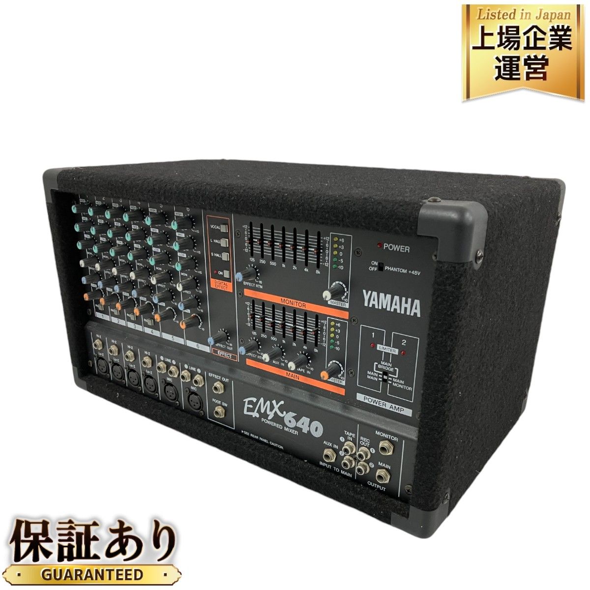 YAMAHA EMX640 パワードミキサー 音響機材 ヤマハ 中古 T9222025 - メルカリ