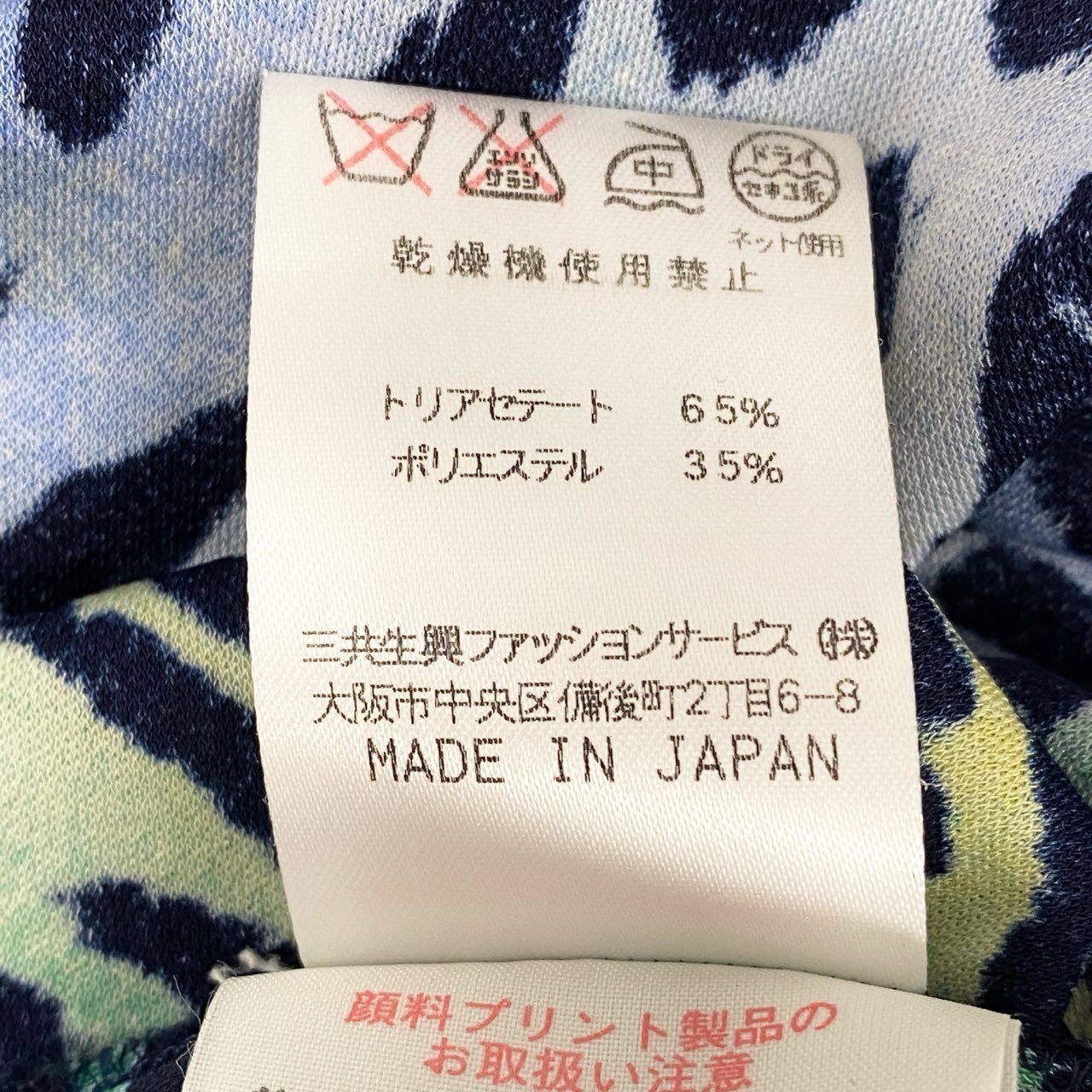 13f7 LEONARD FASHION レオナール カンカン素材 レオパード柄