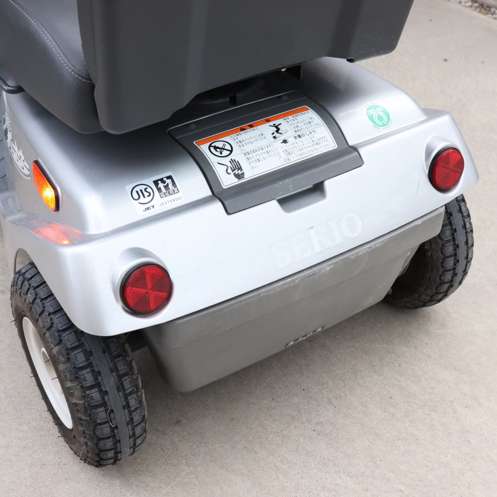 愛知県発】SERIO セリオ 歩行パートナー SBT40 セニアカー シルバー 銀