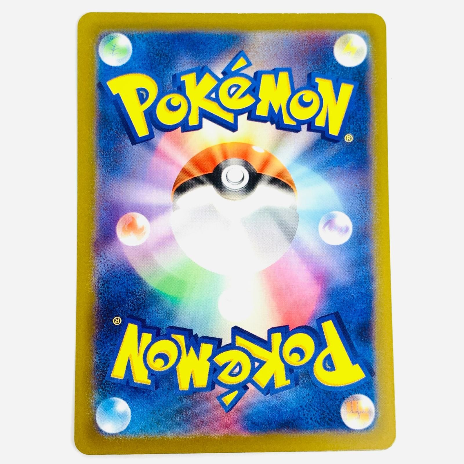 PSA10】カビゴン AR ポケモンカード 151 - メルカリ