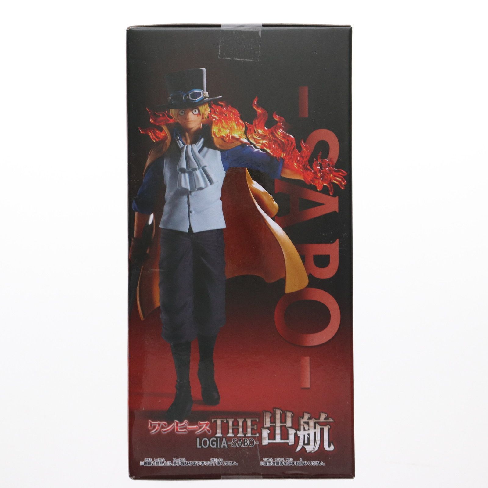 ワンピース THE 出航 フィギュア　LOGIA SABO サボ 9個セット 新品・未開封】ワンピース THE出航 LOGIA-SABO-｜Yahoo!フリマ