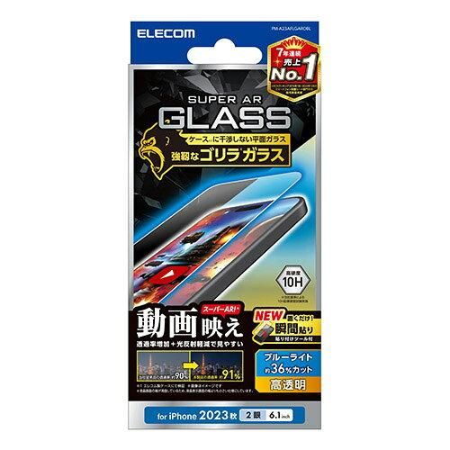 【新品・2営業日で発送】ELECOM エレコム PM-A23AFLGAROBL
