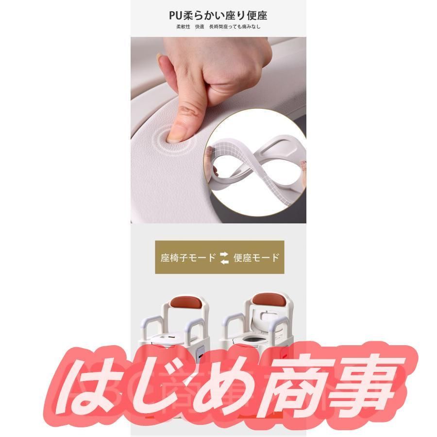 高機能