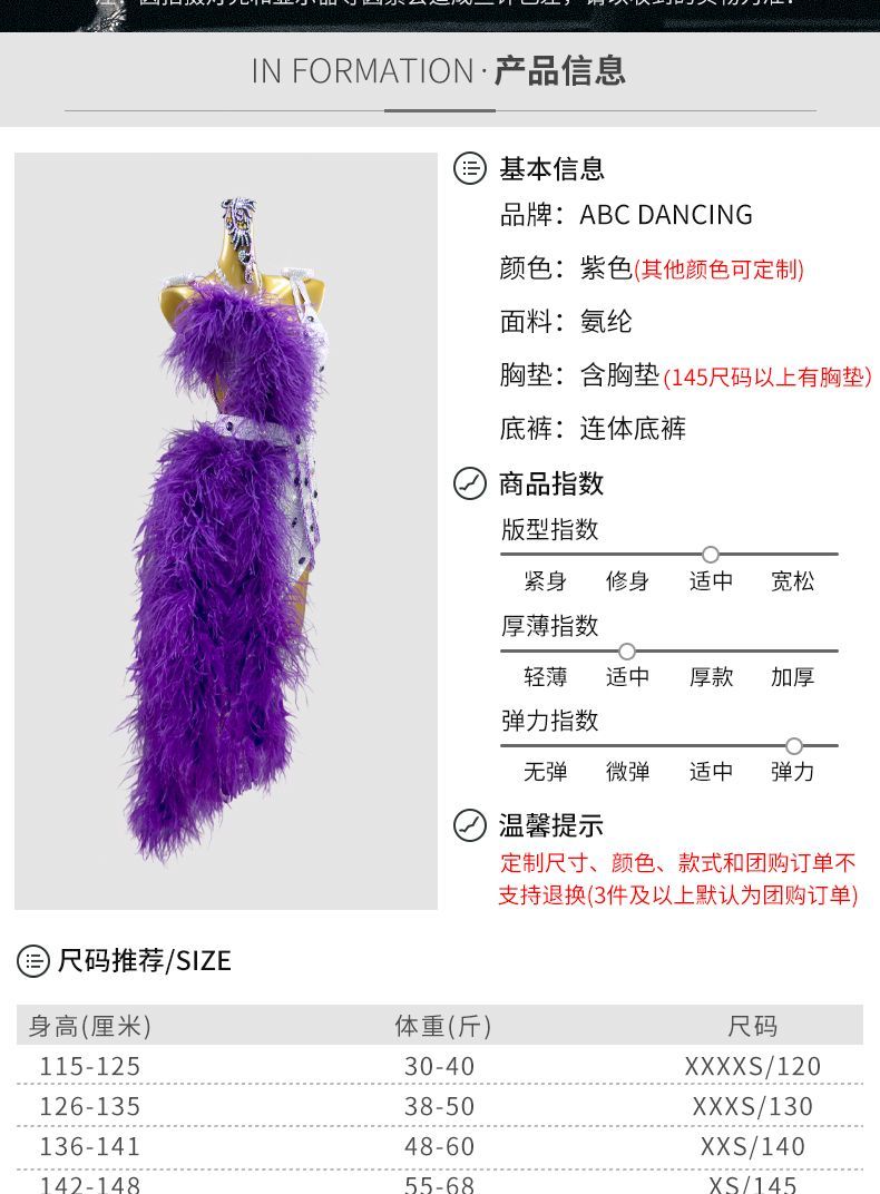 ダンスウェア P-09