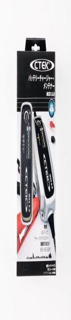 CTEK シーテック バッテリーチャージャー＆メンテナー 4.3A MXS5.0JP