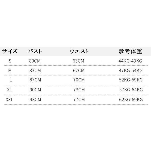 トレーンドレス ウエストフ