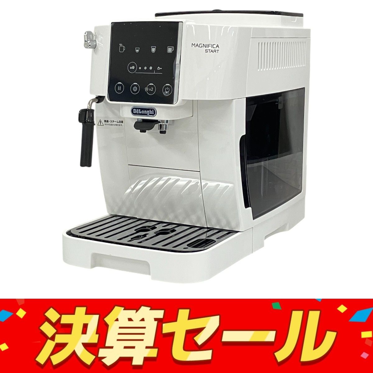Delonghi ECAM22020W マグニフィカ スタート 全自動コーヒーマシン エスプレッソマシン コーヒーメーカー デロンギ T10073396