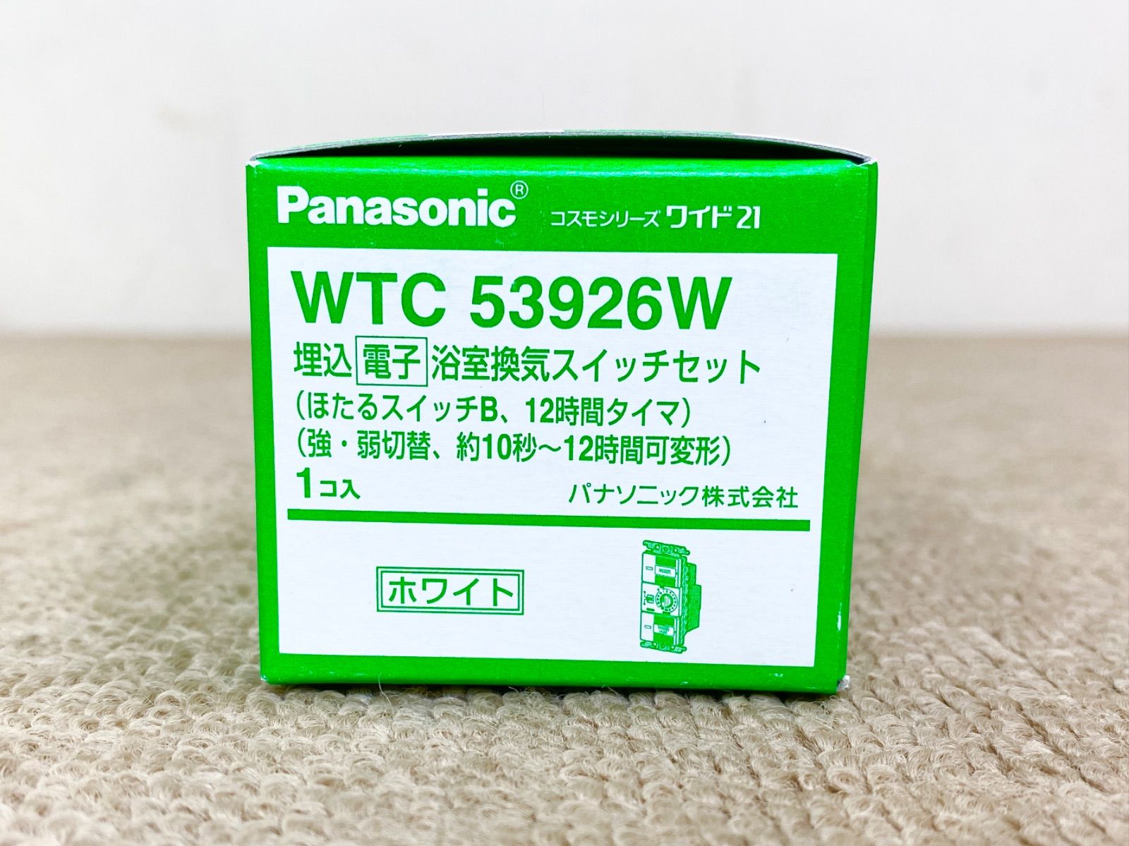 Panasonic 埋込電子浴室換気スイッチセット WTC 53926W 3個 - メルカリ