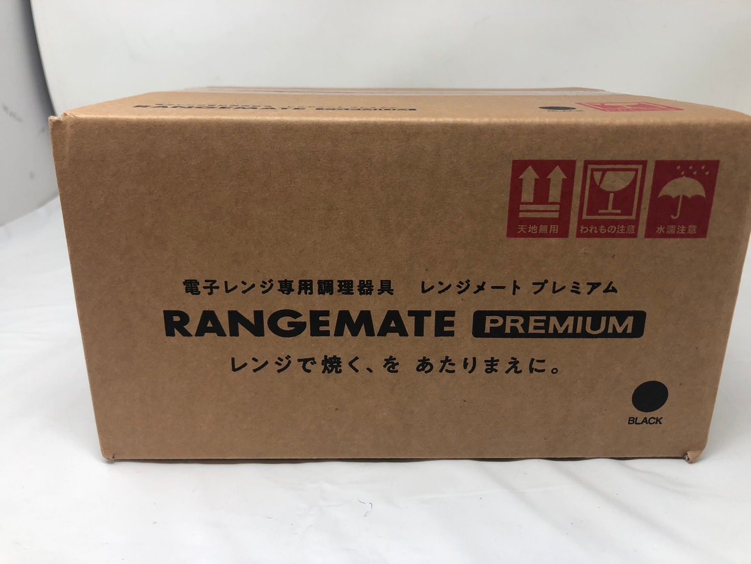 専用 ◇未開封 未使用 MUK レンジメートプレミアム レンジメイト