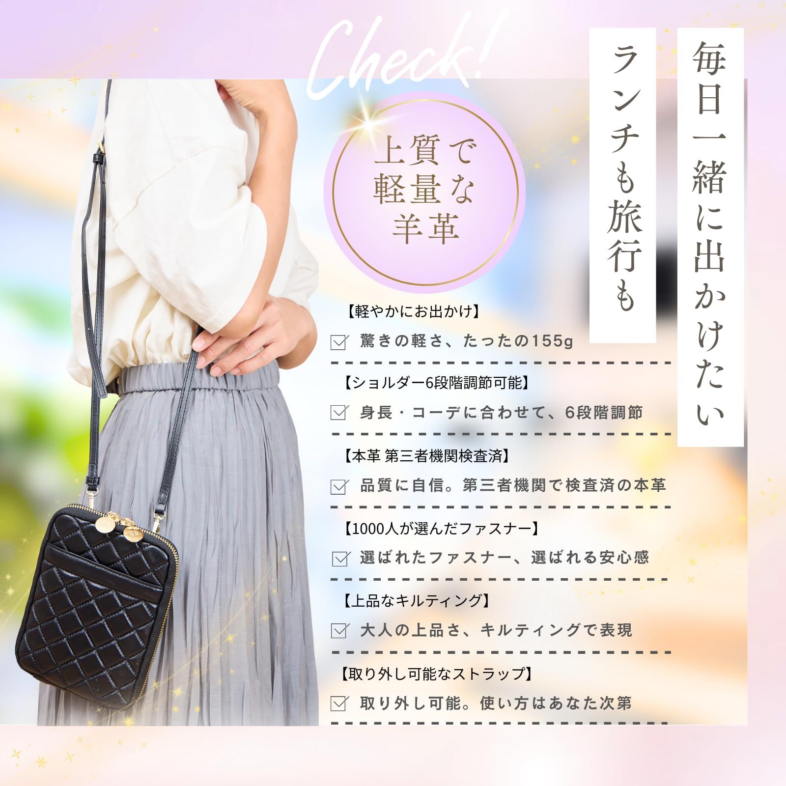 メディア掲載】 スマホポーチ 本革 ポシェット レディース 斜め掛け