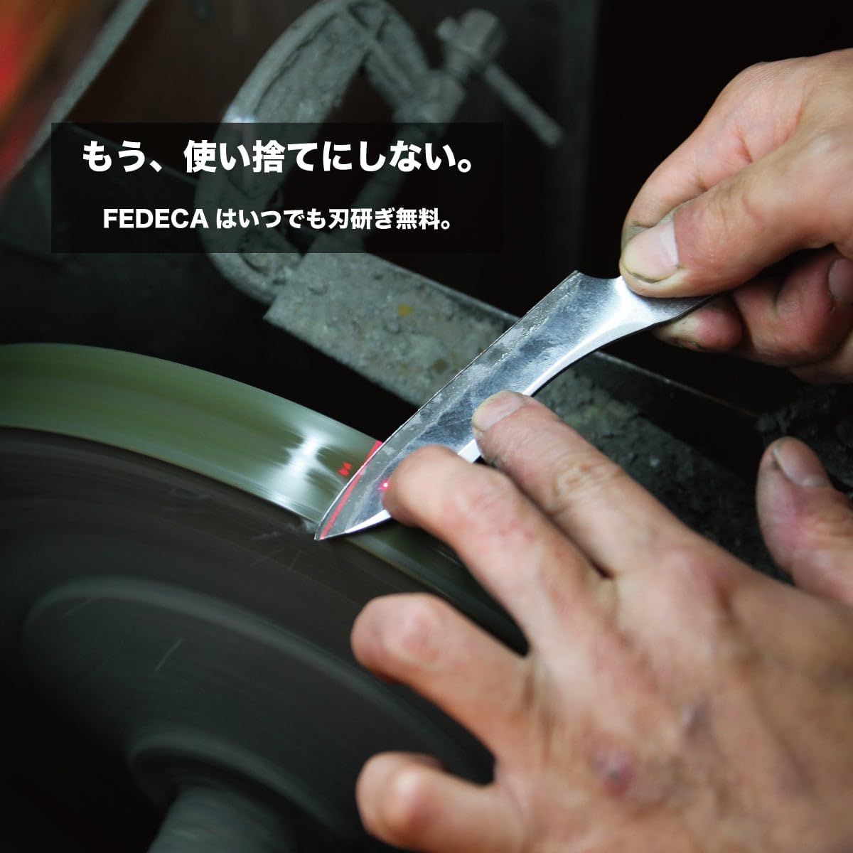 名栗イペ