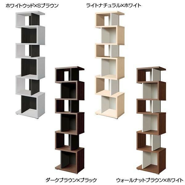 TAIYO デザインシェルフ リエール LI1845R ダークブラウン×ブラック
