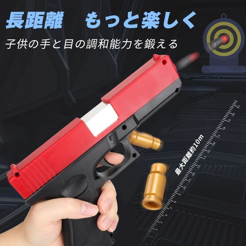 おもちゃ銃 ハンドガン グロックハンドガン m1911ガン 排莢式 射撃 CSゲーム スポンジ弾 拳銃式おもちゃ 安全 知育玩具 室内遊び 屋外遊び  男の子 女の子 子供ギフト 子ども誕生日贈り物 ギフト プレゼント - メルカリ