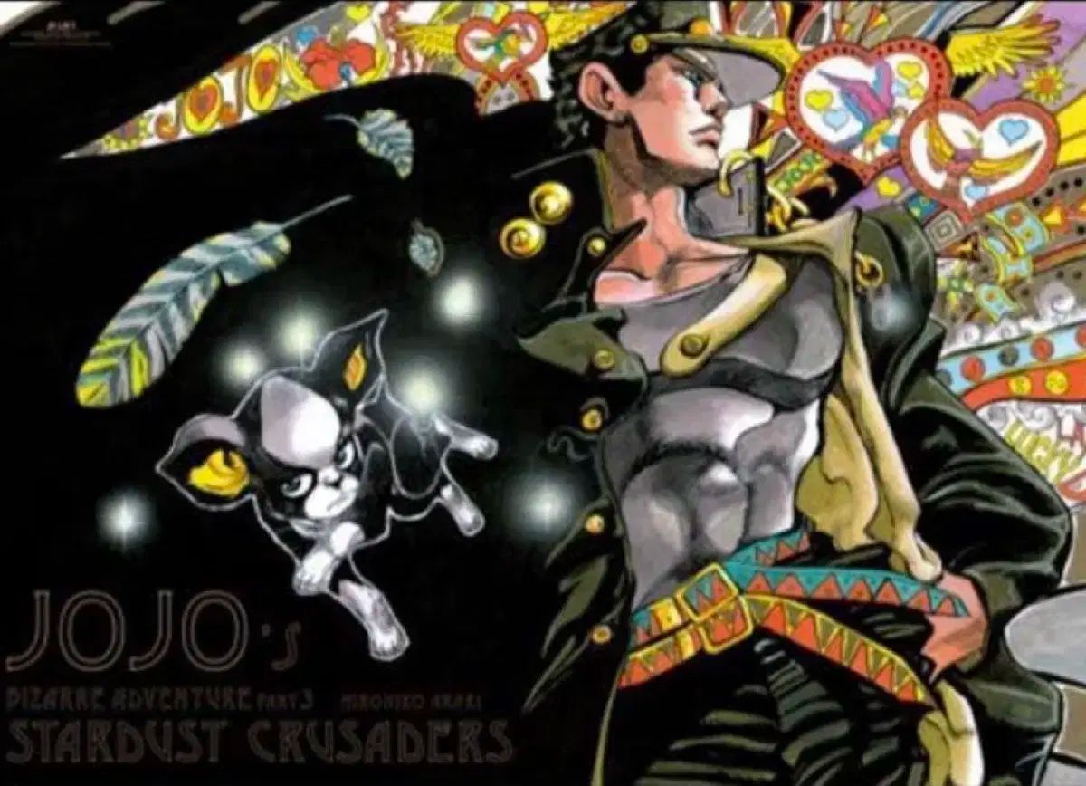 ジョジョの奇妙な冒険 荒木 原画展 B2 ポスター 3 富 空条 承太郎 無視