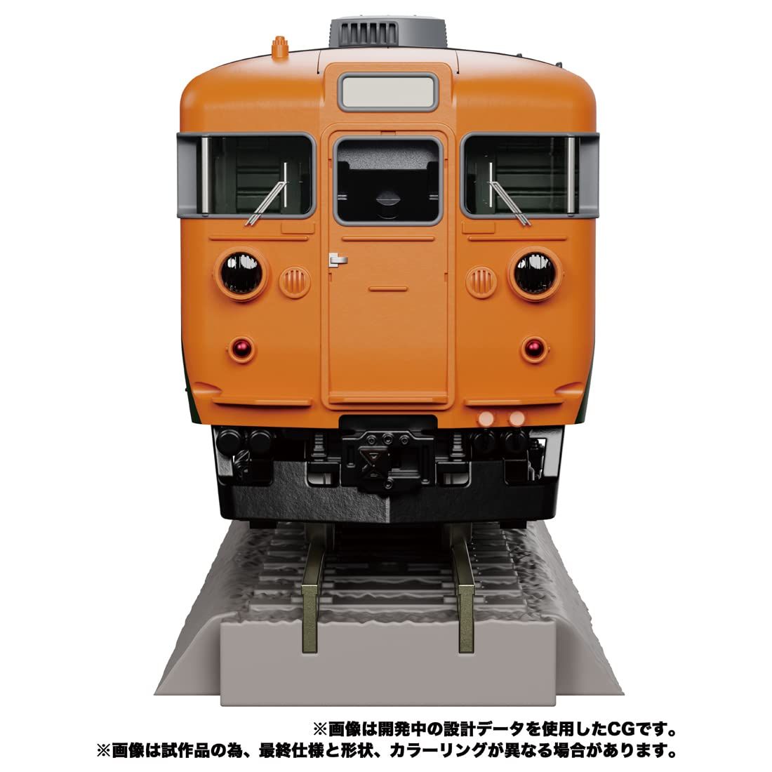 スイケン