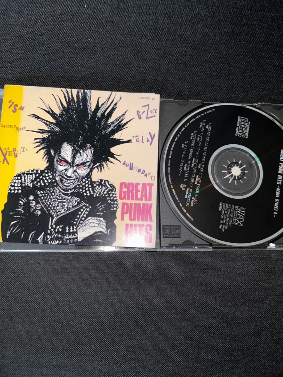 S3504) GREAT PUNK HITS REBEL STREET Ⅱ CD great punk hits rebel street 2 ギズム  あぶらだこ ラフィンノーズ エクスキュート ジーゼット GIZM LAUGHIN NOSE G-ZET - メルカリ